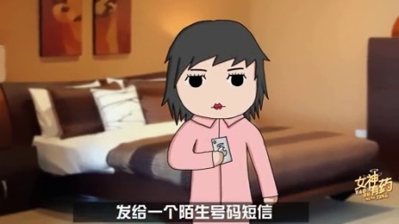 女神有药 第一季 女神主播首度献声 see you again 致敬保罗 150423