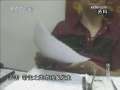 今日说法 今日说法 2009年 第143期