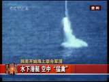 今日亚洲 今日亚洲 2010-07-25