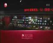 东方新闻 《东方新闻》 20140820