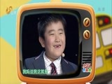 中国少年派 《中国少年派》 20150104