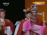CCTV空中剧院 《CCTV空中剧院》 20161017 越剧《沉香扇》 2/2