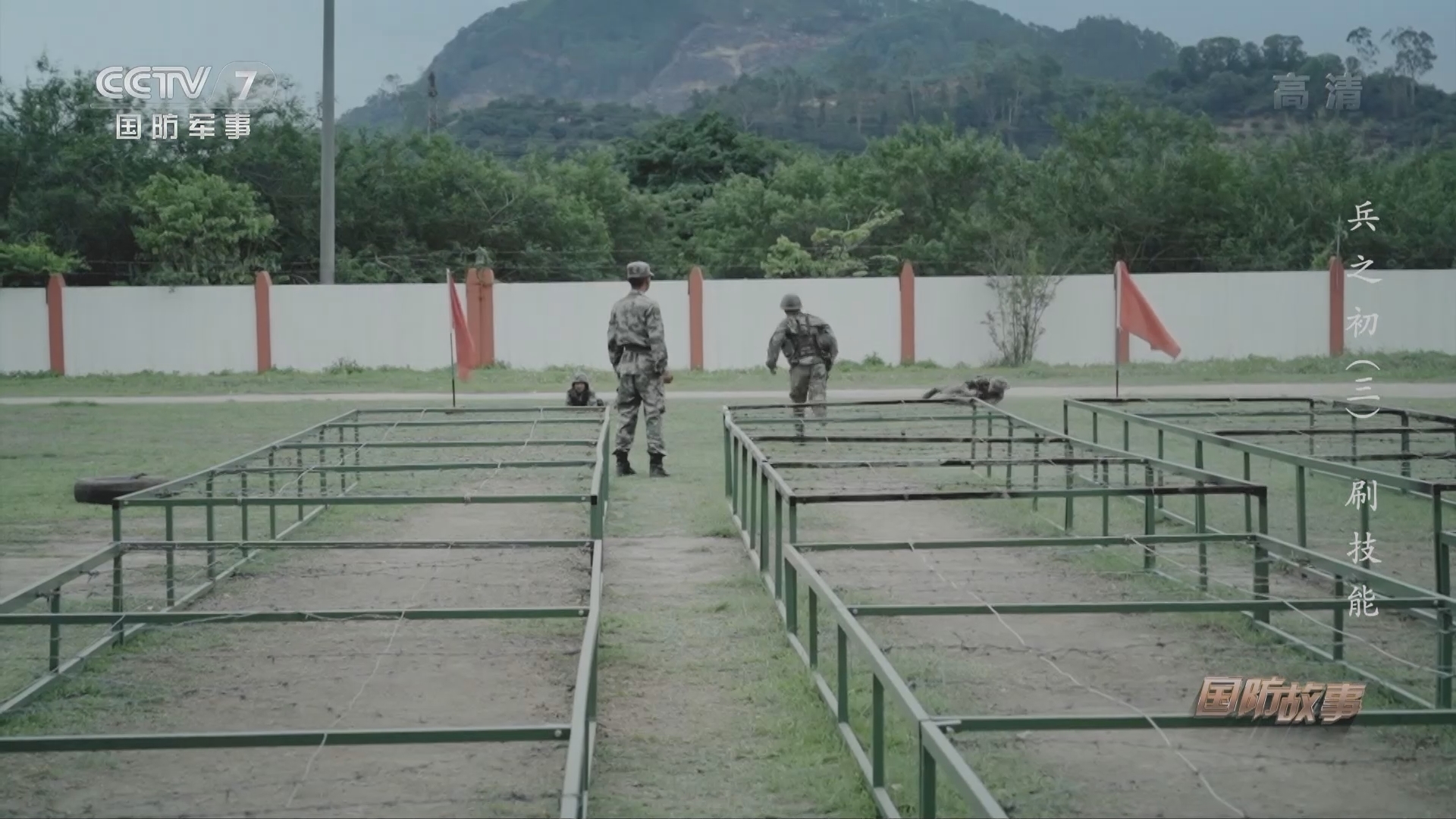 国防故事 《国防故事》 20220120 兵之初（3） 刷技能