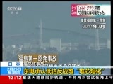 新闻30分 《新闻30分》 20160225