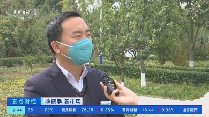 正点财经 《正点财经》 20221013 09:00