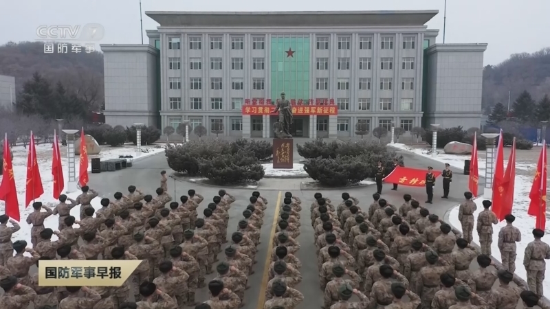 国防军事早报 《国防军事早报》 20230224