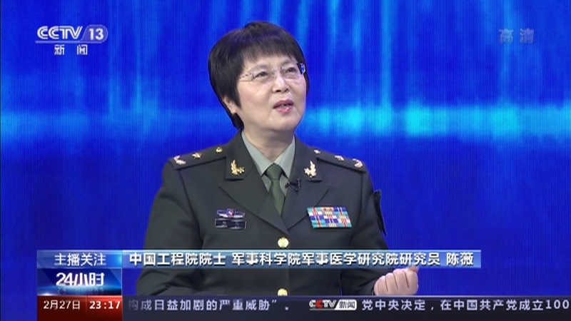 《24小时》 20210227