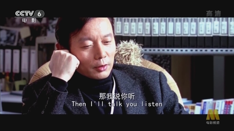 中国电影报道 《电影快讯》 20201223