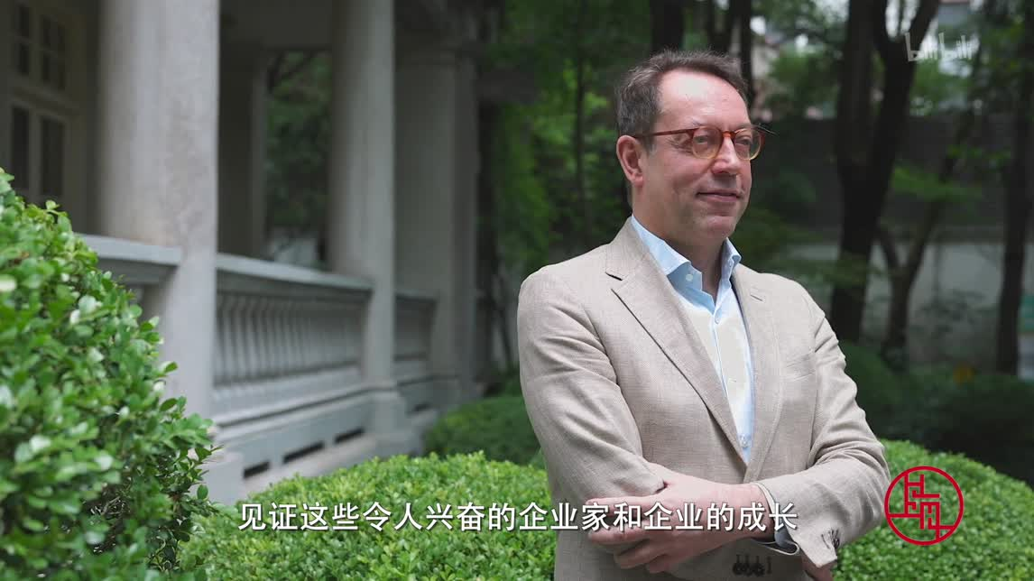 德林：在上海看见未来，一个充满活力的现代城市的未来