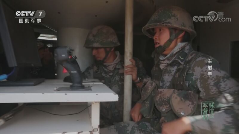 军营的味道 《军营的味道》 20200906 主射手