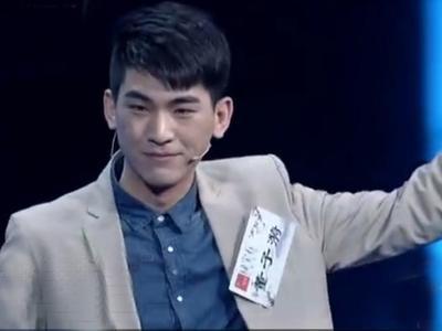 最爱是中华第二季 帅气话剧演员现场即兴表演 自信工程师自称“女王”