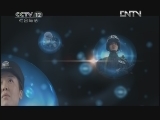 天网 《天网》 20120426 “完美”调包计