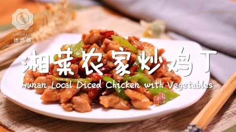 迷迭香 鸡腿肉最简单美味做法！