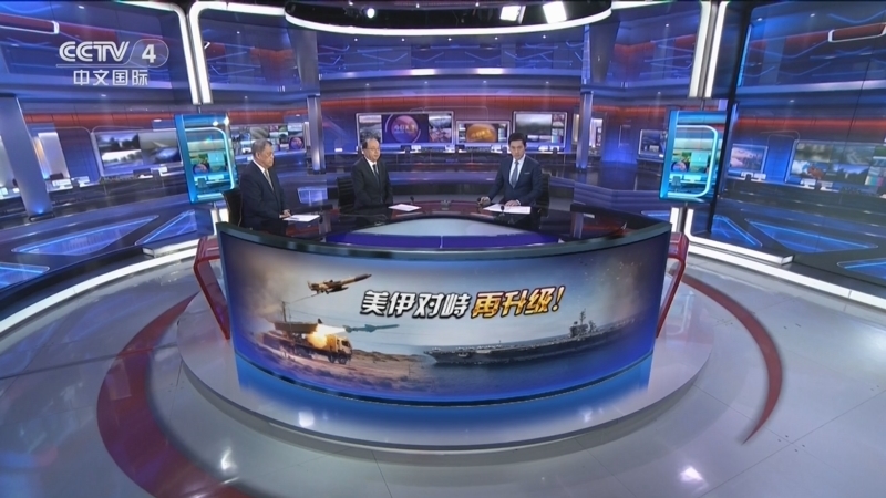 《今日关注》 20260505 对峙再升级！伊朗对美舰警告射击 美称击沉多艘伊朗船只