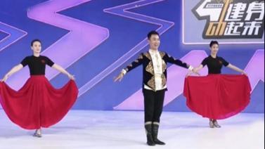 [健身动起来]20210824 健身舞《新疆人的魅力》