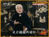中国京剧音配像精萃 《中国京剧音配像精粹》 20180502 京韵大鼓《丑末寅初》