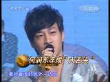 中国电影报道 中国电影报道 2010年 第207期