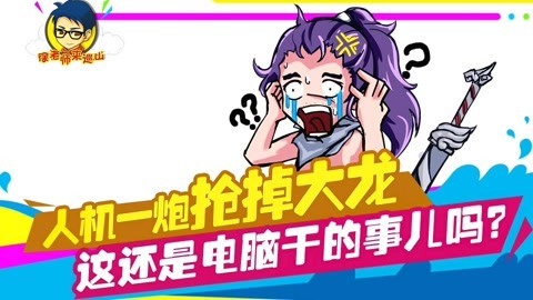 徐老师来巡山（持续更新） 徐老师来巡山217