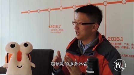 CEO的秘密 第一季 趣学车:用60分服务,博80分效果