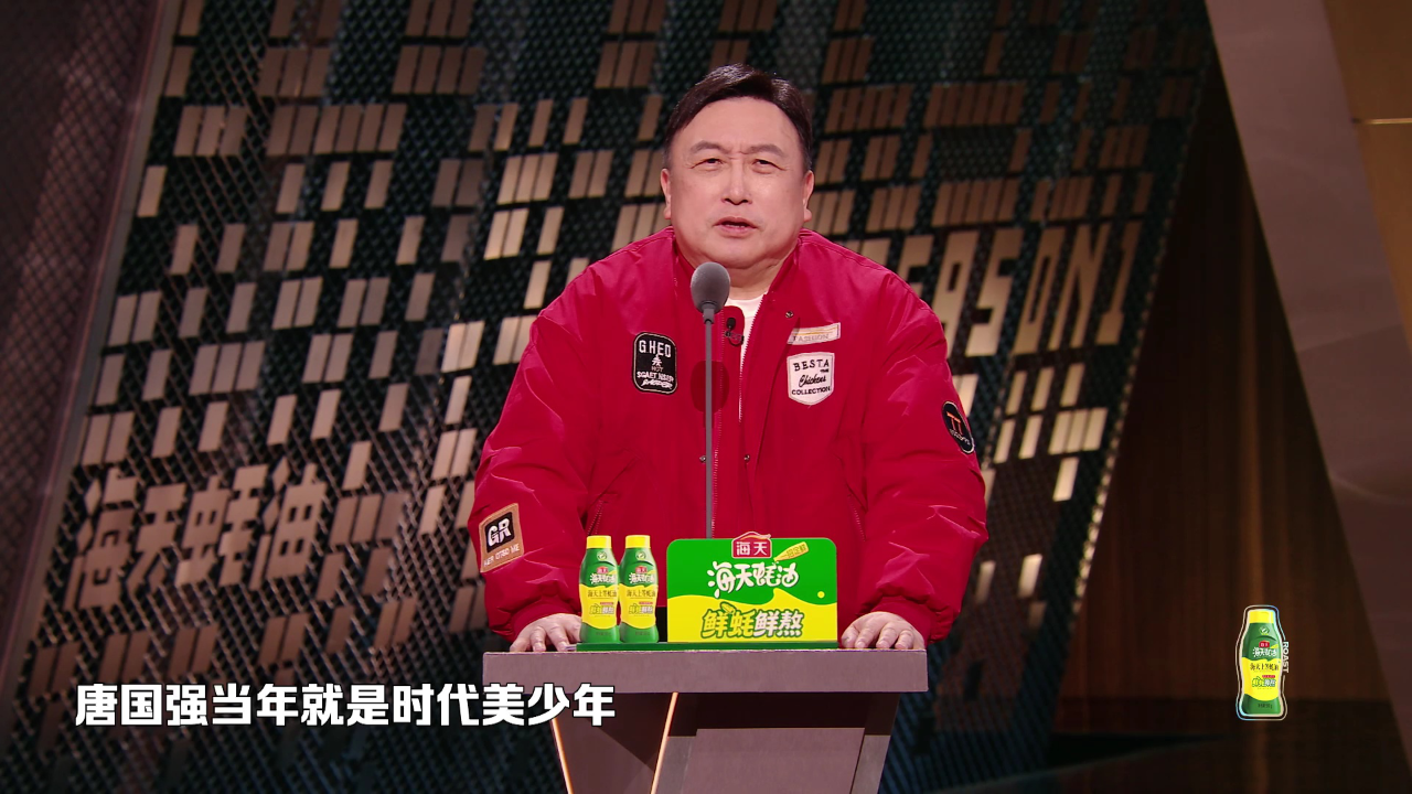 抢先看：爆改《出师表》！唐国强现场为宋亚轩庆生