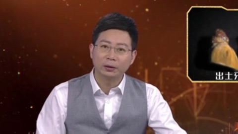 经典传奇 追踪元谋人之谜 解码人类基因秘密