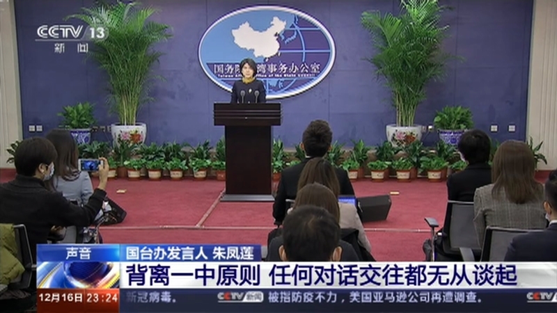 24小时 《24小时》 20201216