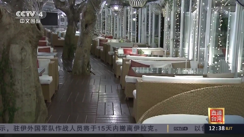 《中国新闻》 20211125 12:00