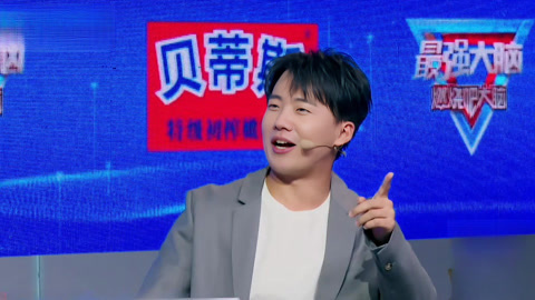 最强大脑 第十季 水哥放话出战国际赛 六强争霸赛变极限体力战(二)