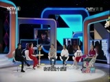 剧说很好看 《剧说很好看》 20170521