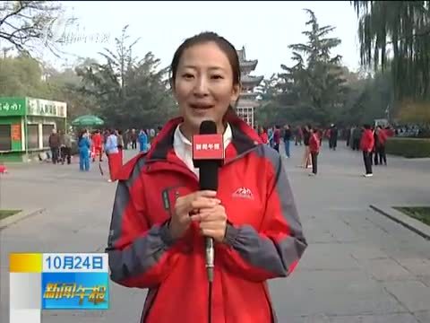 新闻午报-山西 《新闻午报-山西》 20141024