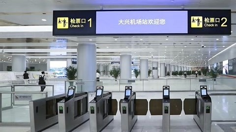 1818黄金眼 1818黄金眼20191001