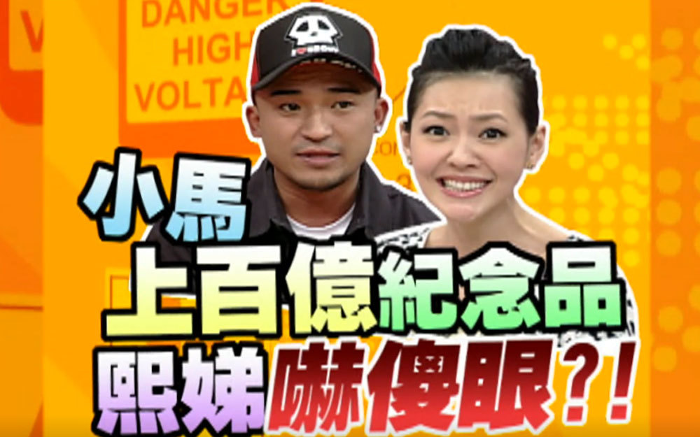 艺人纪念品大评鉴
