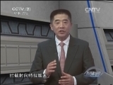 防务新观察 《防务新观察》 20140719 “伊黎组织”会导致中东更乱？