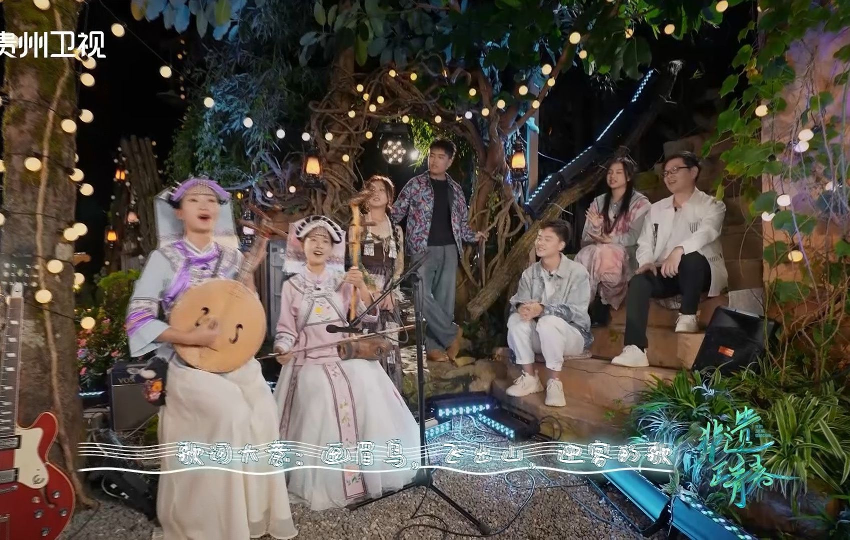 奏响于万峰山水间的布依古乐——八音坐唱