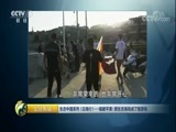 生财有道 《生财有道》 20171218 生态中国系列（沿海行）——福建平潭：原生态海岛成了旅游岛