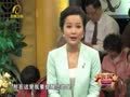 养生汇 《养生汇》20130624：专家教你正确补肾精