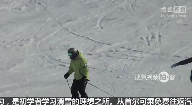韩国之旅 【拍客】韩国之旅--阳智滑雪场