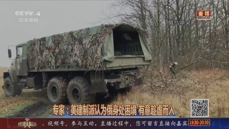 中国舆论场 《中国舆论场》 20260628