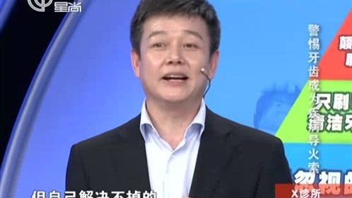 X诊所. 150521x诊所
