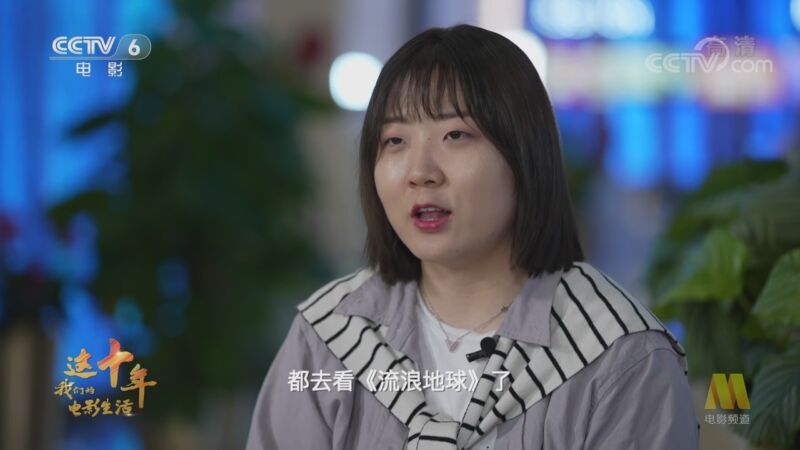 中国电影报道 《中国电影报道》 20221018