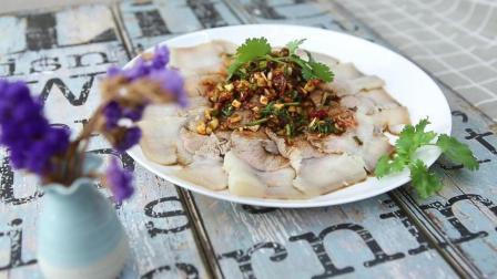 正宗川菜蒜泥白肉 这样做更加鲜辣 更加下饭