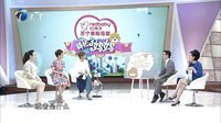 拜托了妈妈 关凌产后荧屏首秀