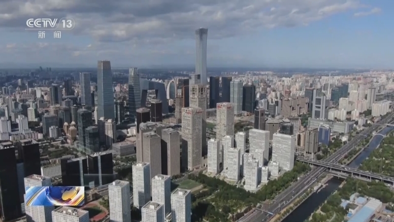 东方时空 《东方时空》 20240723