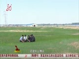 全省新闻联播 《全省新闻联播》 20150529