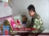 全省新闻联播 《全省新闻联播》 20170602