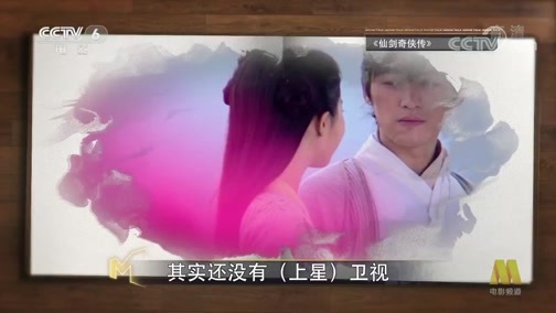 今日影评 《今日影评》 20191206 一周大事件
