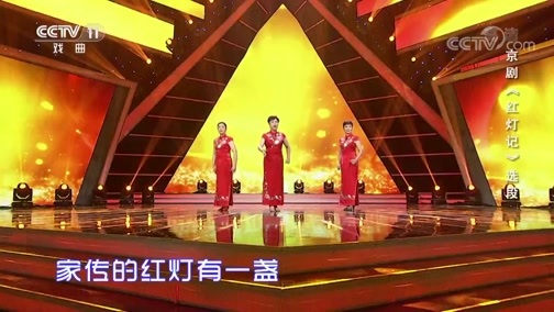一鸣惊人 《一鸣惊人》 20191003 国庆特辑（三）