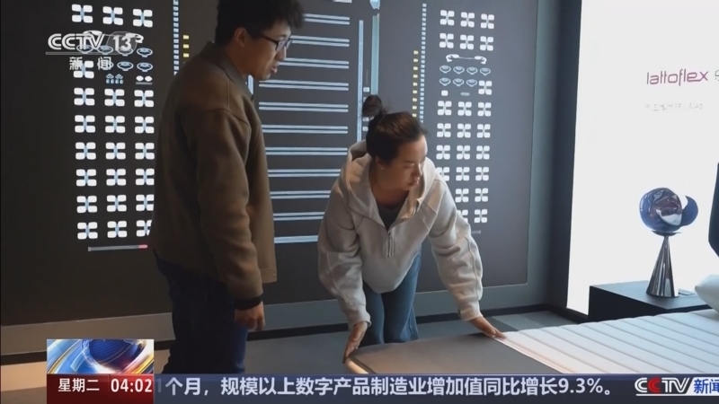 新闻直播间 《新闻直播间》 20251216 04:00