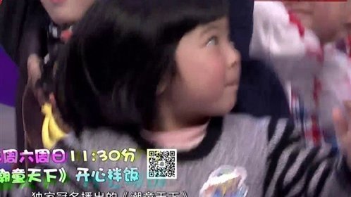 潮童天下 150329潮童天下_001