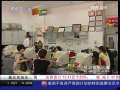 经济信息联播 楼市新观察 上海楼市“量升价跌”购房需求转向郊远